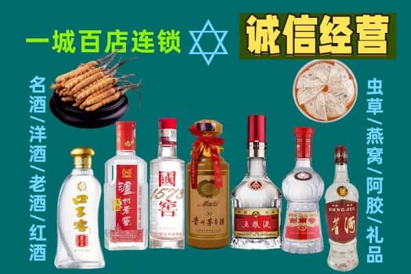 来宾武宣县回收五粮液酒瓶
