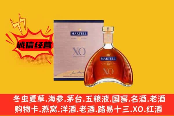 来宾武宣县上门回收马爹利价格