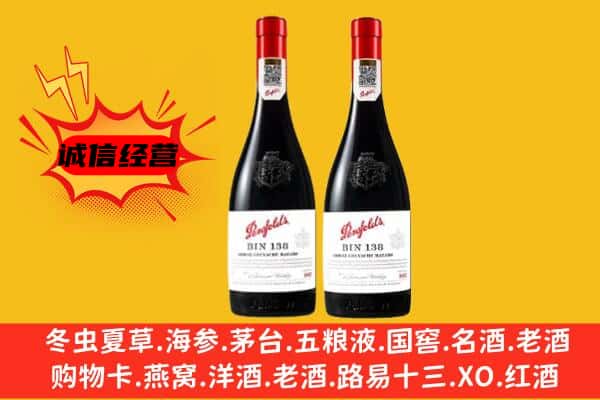 来宾武宣县上门回收奔富价格