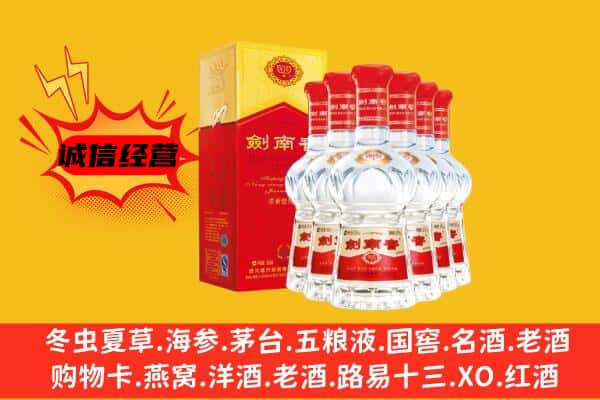 来宾武宣县上门回收水晶剑价格