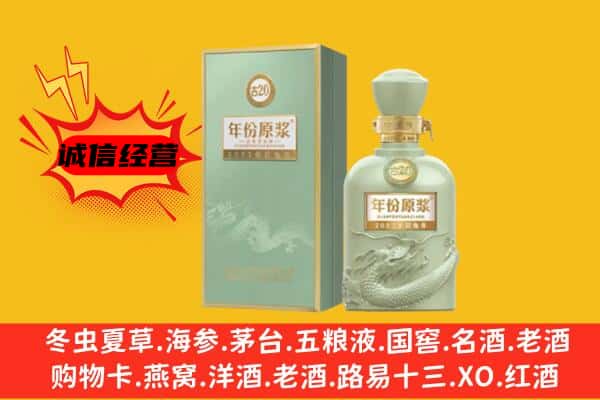 来宾武宣县上门回收古井贡酒价格