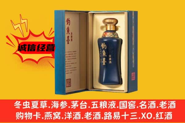 来宾武宣县上门回收钓鱼台价格